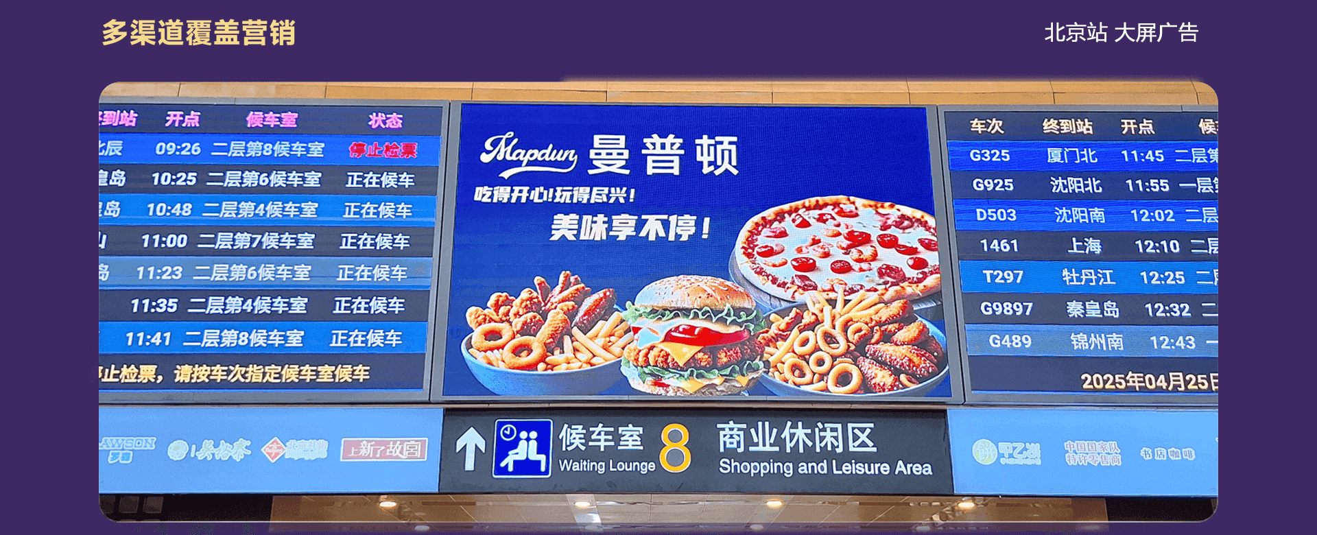 推广优势
